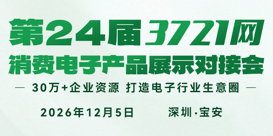 MOBILE-banner